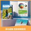 Papel Fotográfico Alto Brilho Deli Zx002 A4-230G/m² (Branco)(20 Folhas/Pacote) Papel para Cartaz Menu Papel Fotográfico