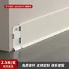 Fabricante Personalizado em Foshan Atacado Rodapés de Liga de Alumínio Rodapés Estilo Fivela de Celebridade da Internet Rodapés Metálicos de Aço Inoxidável