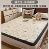 Colchão de Rattan de Gelo Classe A, Colchão Refrescante de Seda Gelo, Conjunto de Colchão de Três Peças, Modelo Novo Verão 2026, Lavável à Máquina, Colchão Macio com Ar Condicionado, Colchão de Bambu
