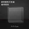 Caja de Empaque de PVC Transparente Universal para Mascotas Ecológica de Alta Transparencia Caja de Plástico Transparente para Almacenamiento de Comida y Juguetes Caja Cuadrada