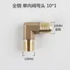 Compresor de Aire Sin Aceite Accesorios de Máquina Bomba de Aire Cabezal de Cilindro Codo de 2 Puntos 3 Puntos 4 Puntos Codo Válvula Unidireccional Adaptador de Ángulo Recto
