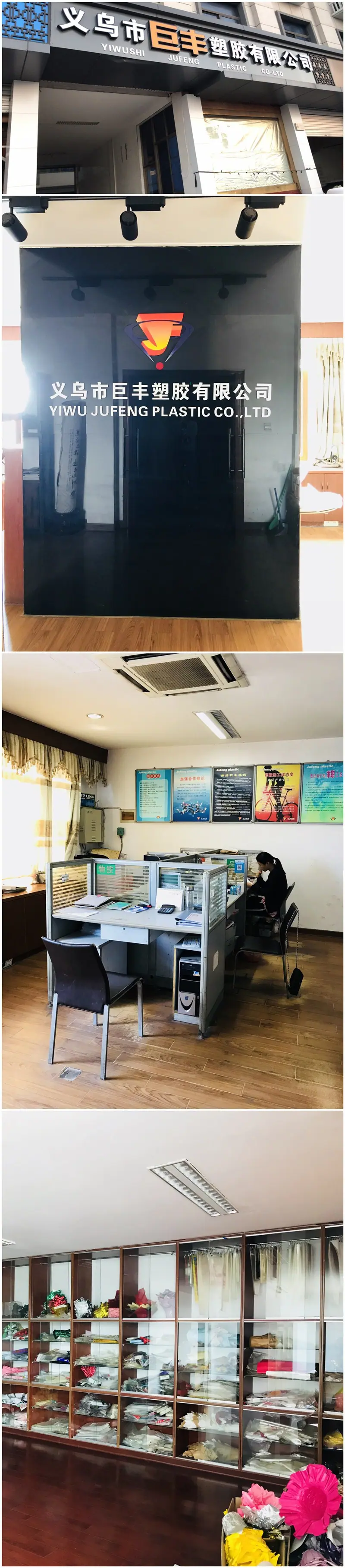 initpintu_副本