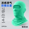 Máscara de Ciclismo para Exteriores Transfronteriza, Forro para Casco de Motocicleta y Bicicleta, Capucha con Protección Solar y Cortavientos, Capucha Transpirable de Secado Rápido