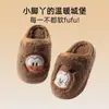 Pantuflas de Algodón para Niñas Babu Dou, Zapatos de Algodón Cálidos Antideslizantes para Interiores de Invierno, Felpa con Talón Semi-Cubierto para Bebé