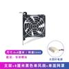 Suporte de bits PCI para chassi de computador de mesa, ventilador de gráficos, dissipador de calor, resfriamento 8CM9CM mudo