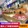 Expositor de Frutas em Camadas Feito Sob Medida para Supermercado de Alimentos Frescos Prateleira de Frutas e Legumes de Supermercado Estante de Loja de Frutas Mesa de Corte de Frutas Balcão de Caixa