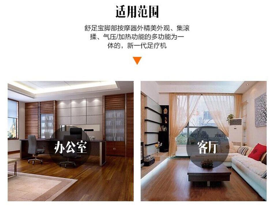 厂家批发穴位揉捏足疗仪全自动家用脚底按摩器按脚器美足宝足疗机