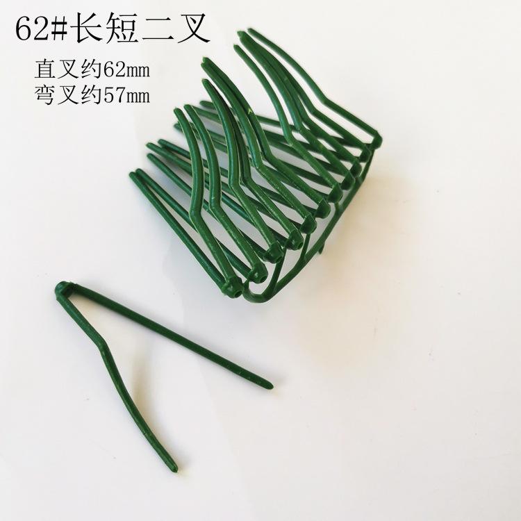 【62#长短二叉】.jpg