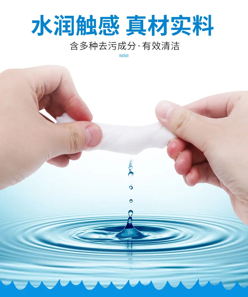 羽绒服清洁湿巾(3)_05.jpg