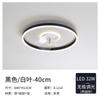 [Wow] Lámpara Ventilador Inteligente de Ahorro de Energía Lámpara Blanca para Dormitorio Lámpara de Techo Lámpara de Ventilador de Techo Elfo de Tmall para Estudio