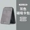 Adecuado para Soporte Magnético para Teléfono Magsafe Portatarjetas Soporte Magnético Portatarjetas Eje de Hardware Todo Incluido Portatarjetas Antirrobo