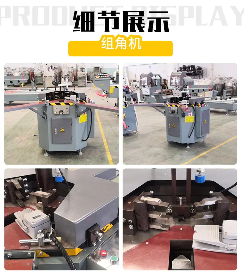 组角机详情页_09.jpg