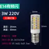 Bombilla LED de Alto Brillo G9 Lámpara de Maíz para el Hogar Enchufable G4 Perlas de Lámpara Pequeñas Ahorradora de Energía Sin Parpadeos Fuente de Luz Inteligente de Tres Colores Variable