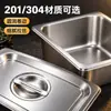 Bandejas de servicio para buffets de hoteles y restaurantes, mesas de preparación de cocina, recipientes cuadrados de acero inoxidable para porciones, gruesos, con tapa, al por mayor