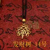 Cordón colgante de loto para hombre y mujer, oro vietnamita, pequeño y gordito, collar Fu, producción exquisita, joyería versátil, regalo