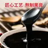 Parche para Alivio del Dolor Veneno de Escorpión Buey Dorado, Parche Negro de Calor, Producto Popular para Vendedores Ambulantes y Comercio Electrónico, Suministro Directo de Fábrica