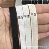 Cinta de Hilo de Algodón Tejido de Alta Calidad de 1 cm, Colorida, Blanco y Negro, del Fabricante, para Ribete de Cuello Trasero de Ropa Infantil, Cinta de Espiga