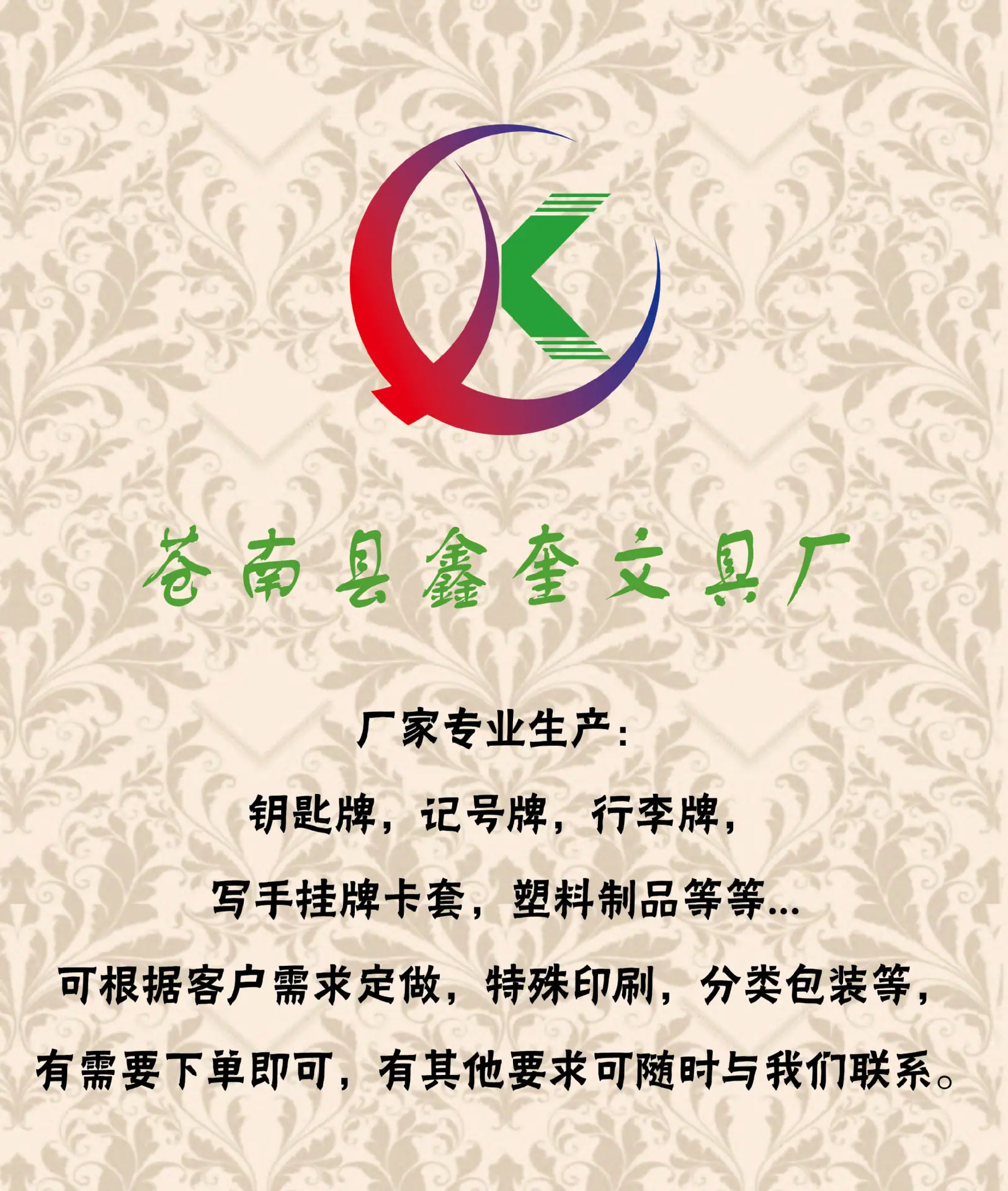 阿里巴巴详情页-01-01.jpg