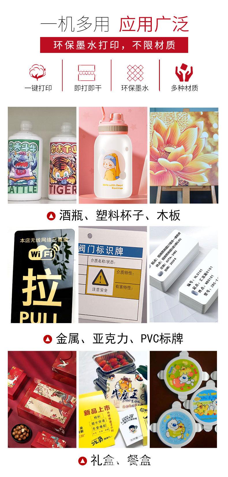 6090桌面式详情_06.jpg