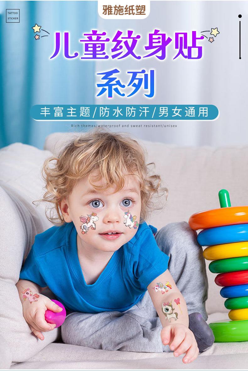儿童纹身贴系列_03