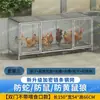 Gallinero con Malla de Cadena para Uso Doméstico, Jaula de Hierro para Cría, Reforzado y Engrosado para Prevenir Comadrejas, Tamaño Extra Grande, Envío Gratis desde el Fabricante