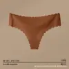 Ropa Interior para Mujer, Calzones para Niñas Amigables con la Piel, Seda de Hielo Sin Costuras Talla Grande Borde Ondulado para Mujer Yoga Verano Delgados de Cintura Baja