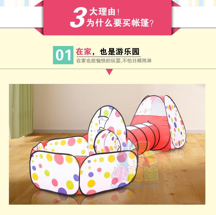 三合一波点帐篷详情图3