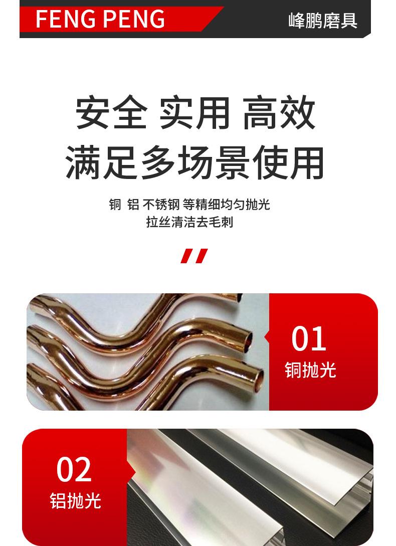 3M飞翼轮详情_03