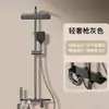 Juego de cabezal de ducha de teclas de piano al por mayor directo de fábrica para proyectos de hotel y uso doméstico, juego completo de unidades de ducha con pantalla digital inteligente