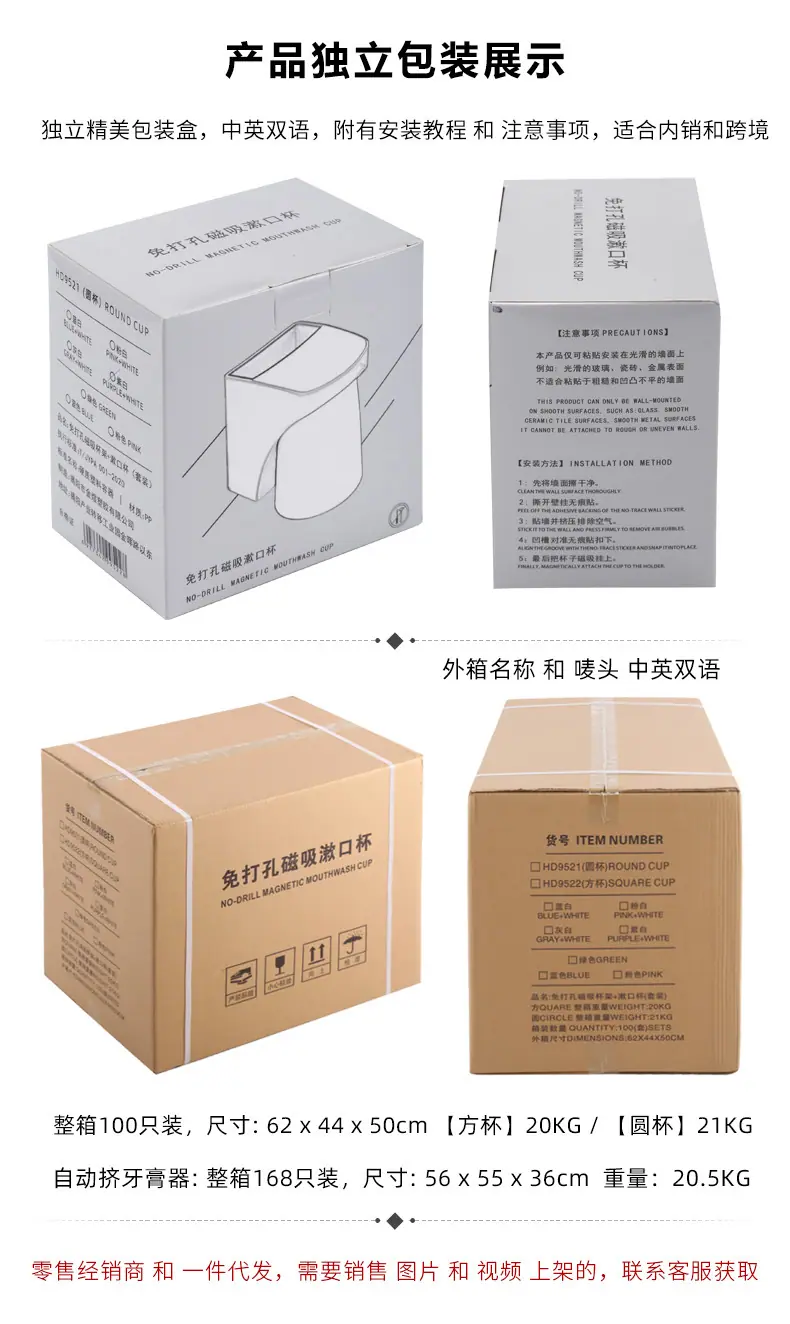 外包装展示.jpg