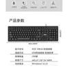 Teclado y Ratón USB Guanjie AOC KM160 Set para Oficina en Casa Compra Única Accesorios de Teclado y Ratón USB