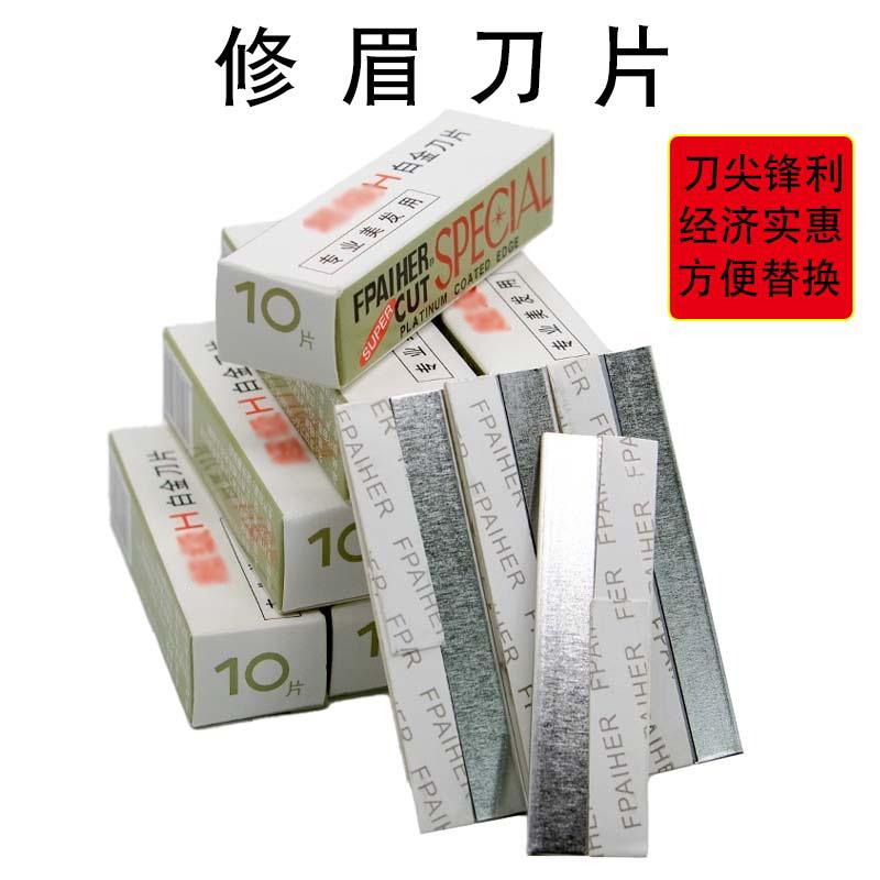 吉夫刀片中文-主图1.jpg