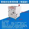 Máquina Enchapadora de Bordes para Carpintería y Decoración del Hogar, Selladora y Reparadora Totalmente Automática Todo en Uno, Pequeña Máquina Enchapadora de Bordes para Sellado y Pulido de Decoración del Hogar, Caja de Aislamiento para Tiras de Enchapado de Bordes