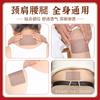 Parche para el Cuello para Hernia Discal Cervical, Dolor de Hombro, Parche para Articulaciones de Rodilla, Ungüento Fugui Bao Laohei, Parche de Moxibustión, Parche Herbal de Protección para el Cuello