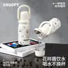 Taza Termo Snoopy Alta Apariencia Estudiante Escuela Taza Rompehielos Gran Capacidad con Infusor de Té Popote Taza Portátil para Coche