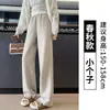 Pantalones de Chevrón con Forro Polar para Mujer, Otoño e Invierno 2025 Nuevos de Cintura Alta Premium Pierna Recta Petite de Lana Pierna Ancha