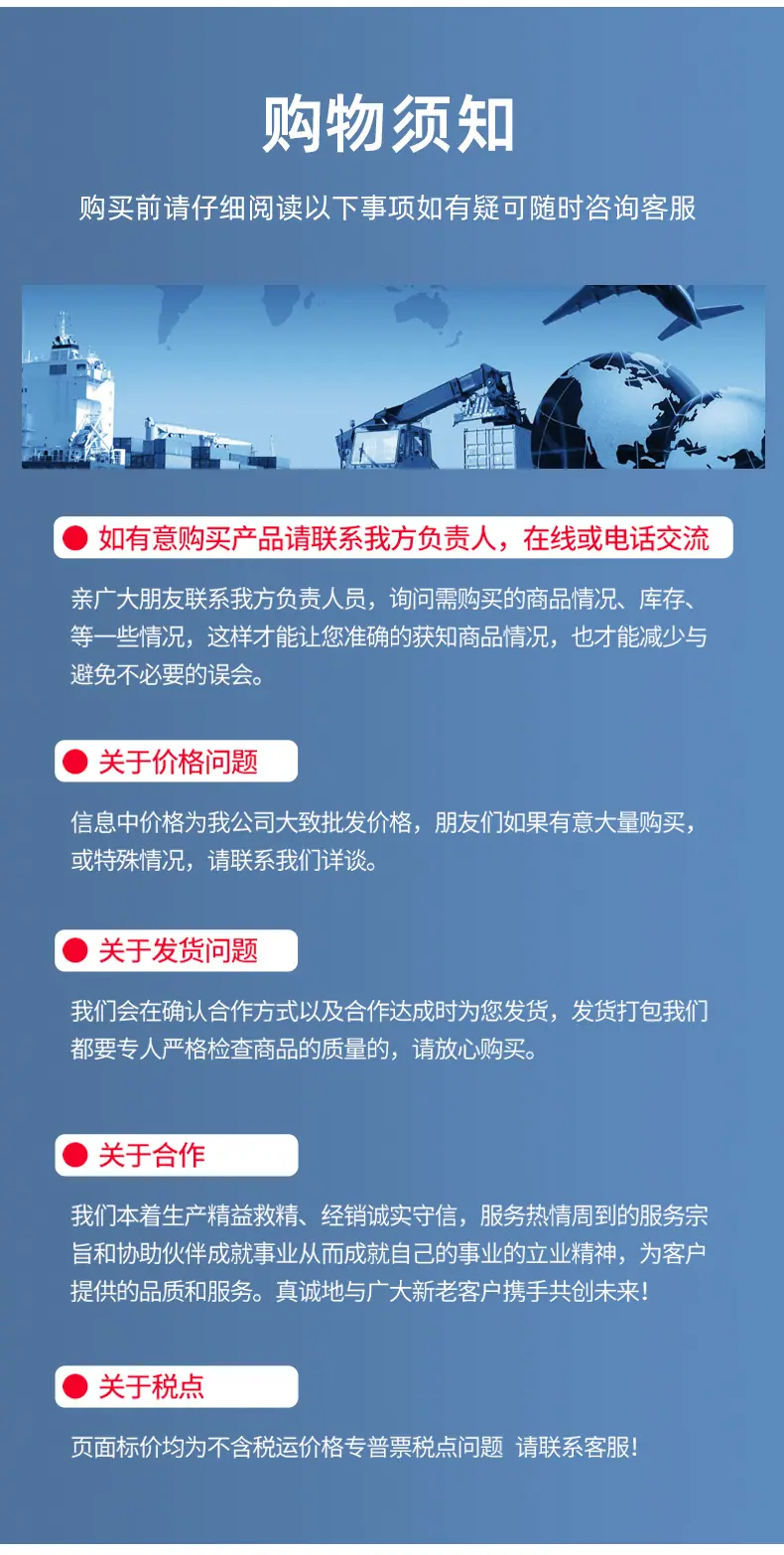 详情板式1_10
