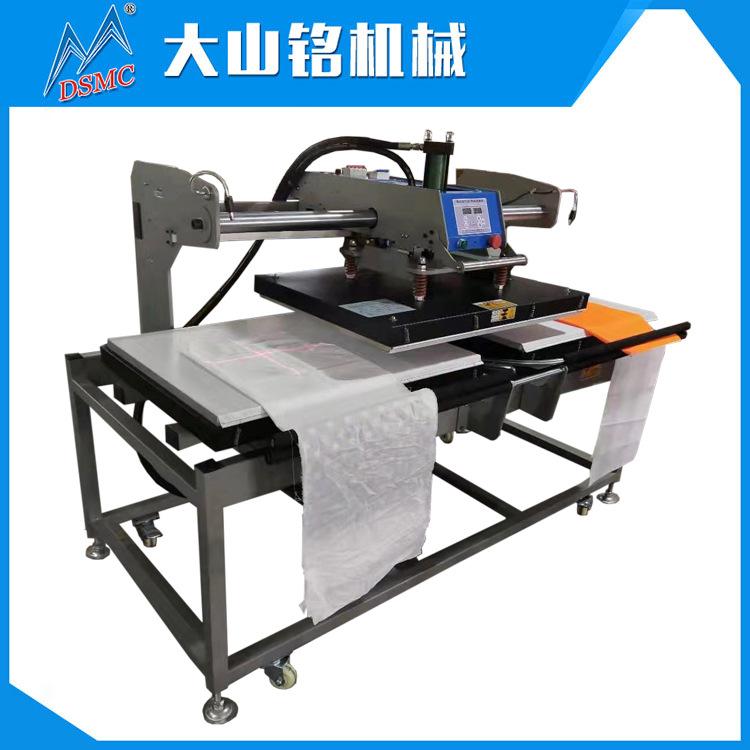 液压移头上下 1