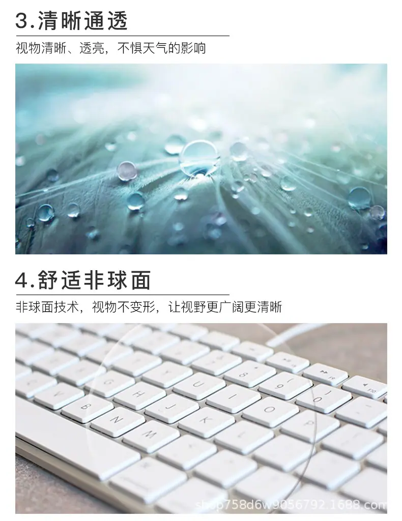 镜片_03.jpg