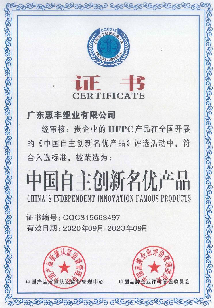 微信图片_20220429222358