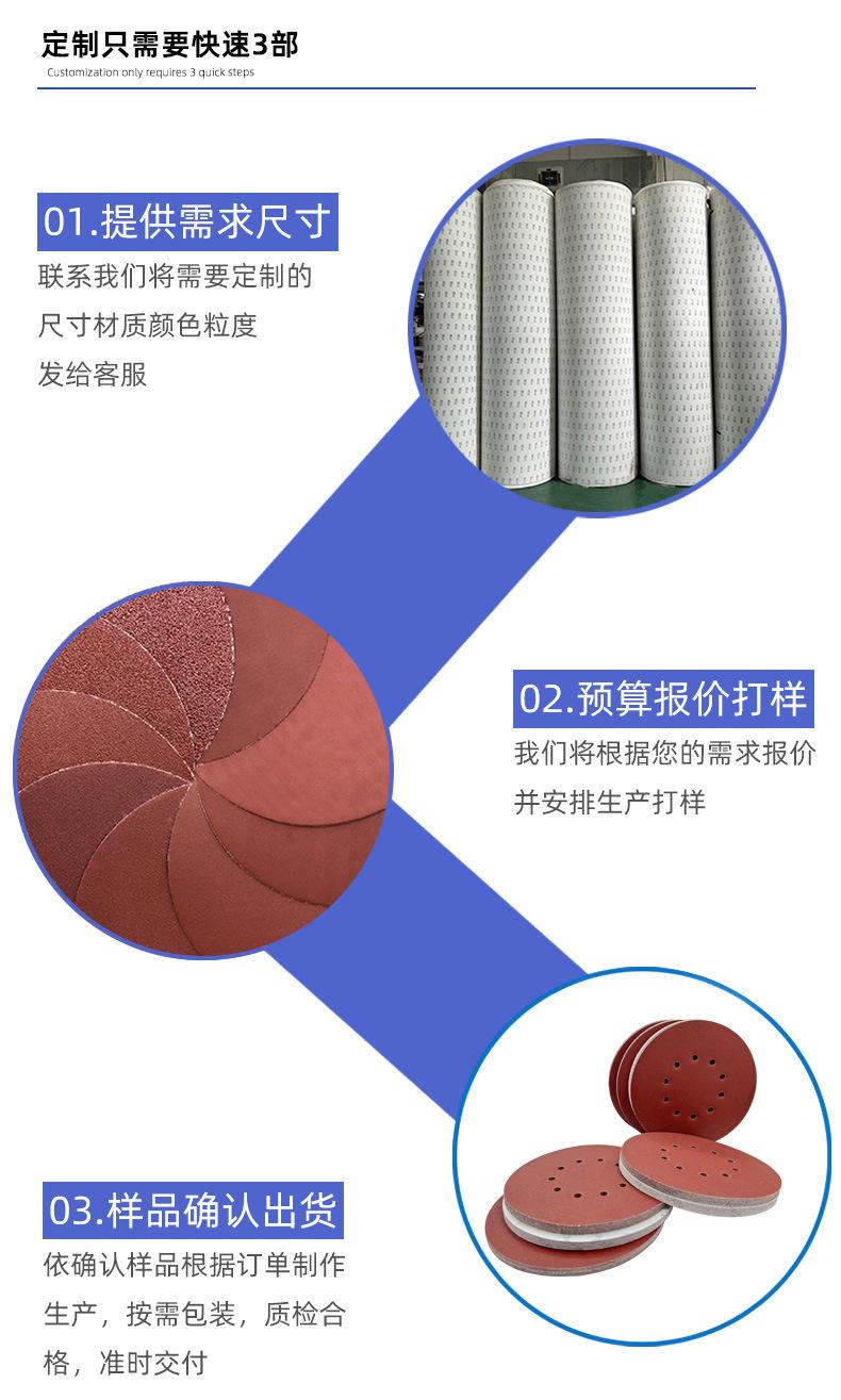 10孔详情页_09
