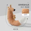 Juguete para Mascotas Patito Amarillo Pequeño para Masticar Duradero Autoentretenimiento Descompresión Juguete de Peluche Juguete para Perros Juguete para Gatos Suministros para Mascotas