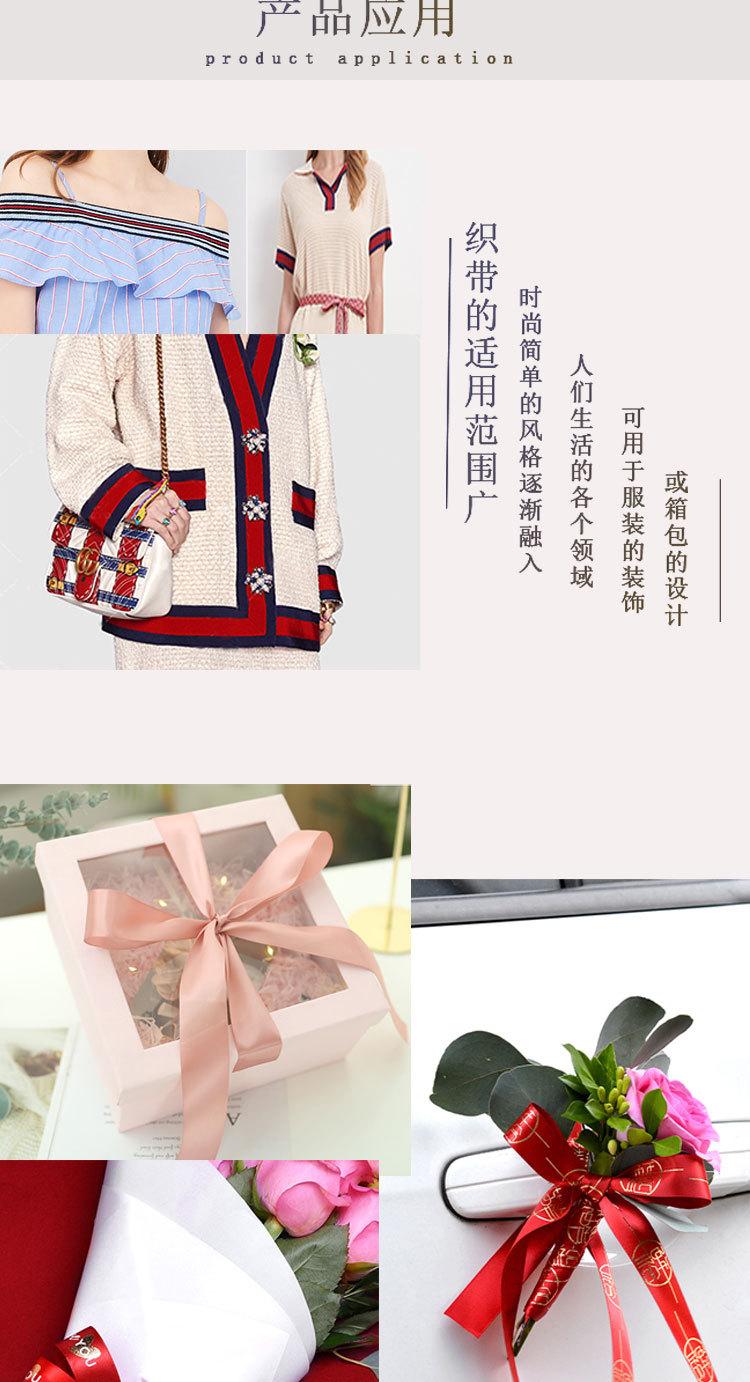 国内提花详情页_06.jpg