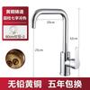 Juego de Grifo de Cobre Completo Caliente y Frío Espesado Tubería de Agua para Lavabo Lavado de Manos Encimera de Cocina Balcón Junta Universal