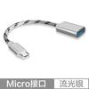 Adaptador OTG Tipo-C 2 en 1, convertidor USB para Android que conecta el cable de datos del teléfono móvil para leer y descargar discos U.