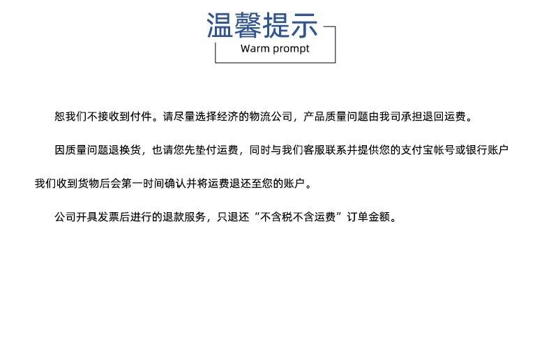 微信图片_202401051539335