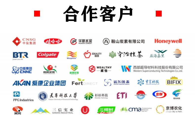 超声波振动筛详情页