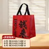 Bolsas Térmicas Desechables de Tela No Tejida, Bolsas para Empaquetar Pasteles y Té de Leche con Diseños y Logos Impresos, Stock Listo para Entrega Rápida
