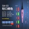 Peixe Float High Sensitive Luminoso Float Fishing Tackle Fish Float Venda por atacado Night Fishing Crucian Carp Float Super Float Eye-catching Flutuador eletrônico