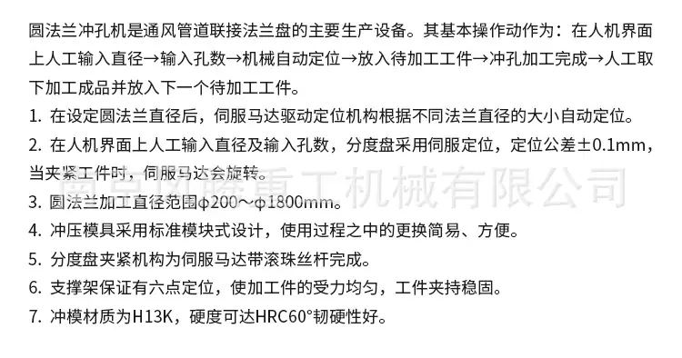 产品详情_07.jpg
